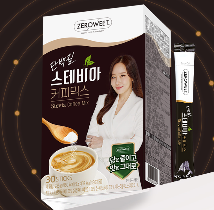 제로윗커피사진