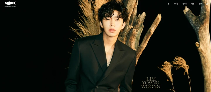 물고기뮤직