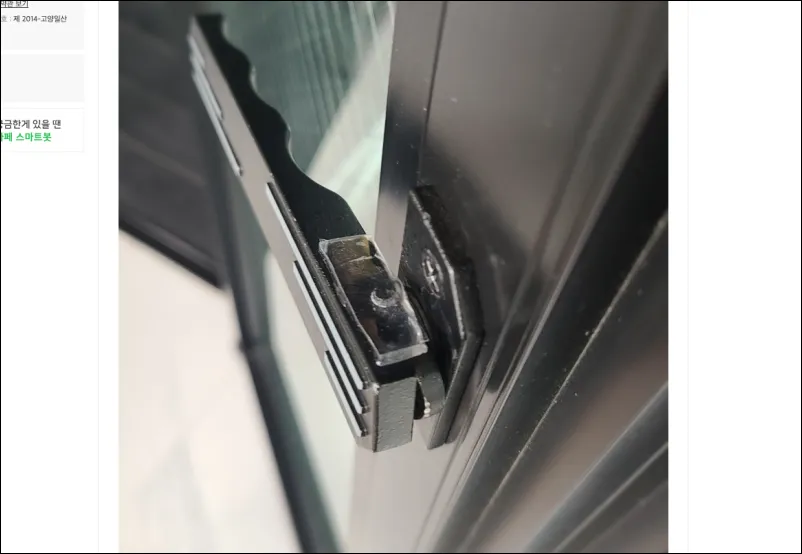 폴딩도어 손잡이 파손 사례2