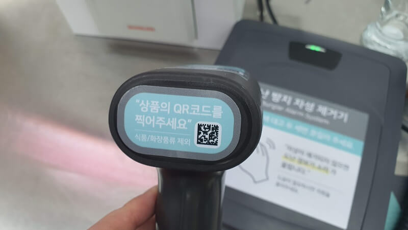 QR코드-스캔
