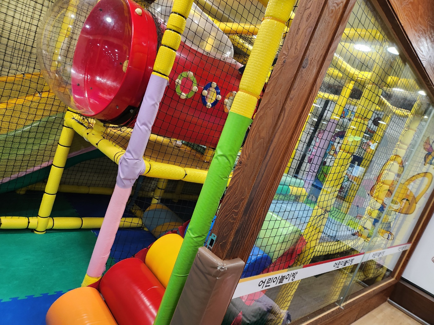 남양주 놀이방 음식점 덕소잠실감자탕