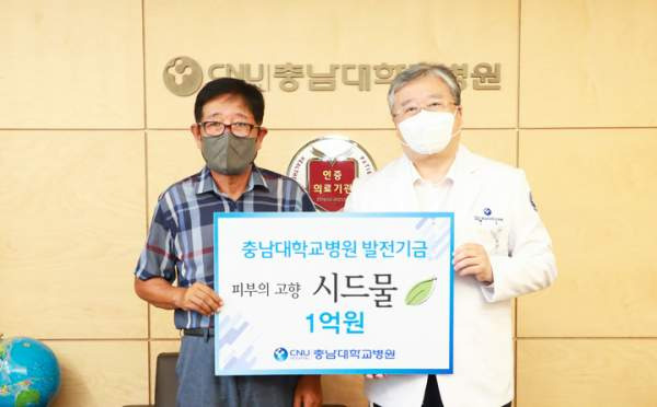 시드물 과즙세연 협업