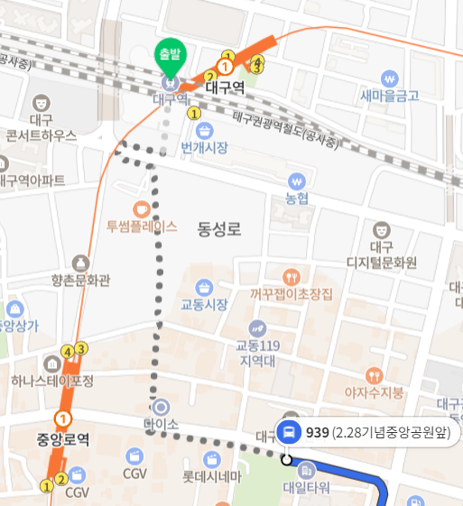 싸이 흠뻑쇼 2024 대구, 대구스타디움 가는방법