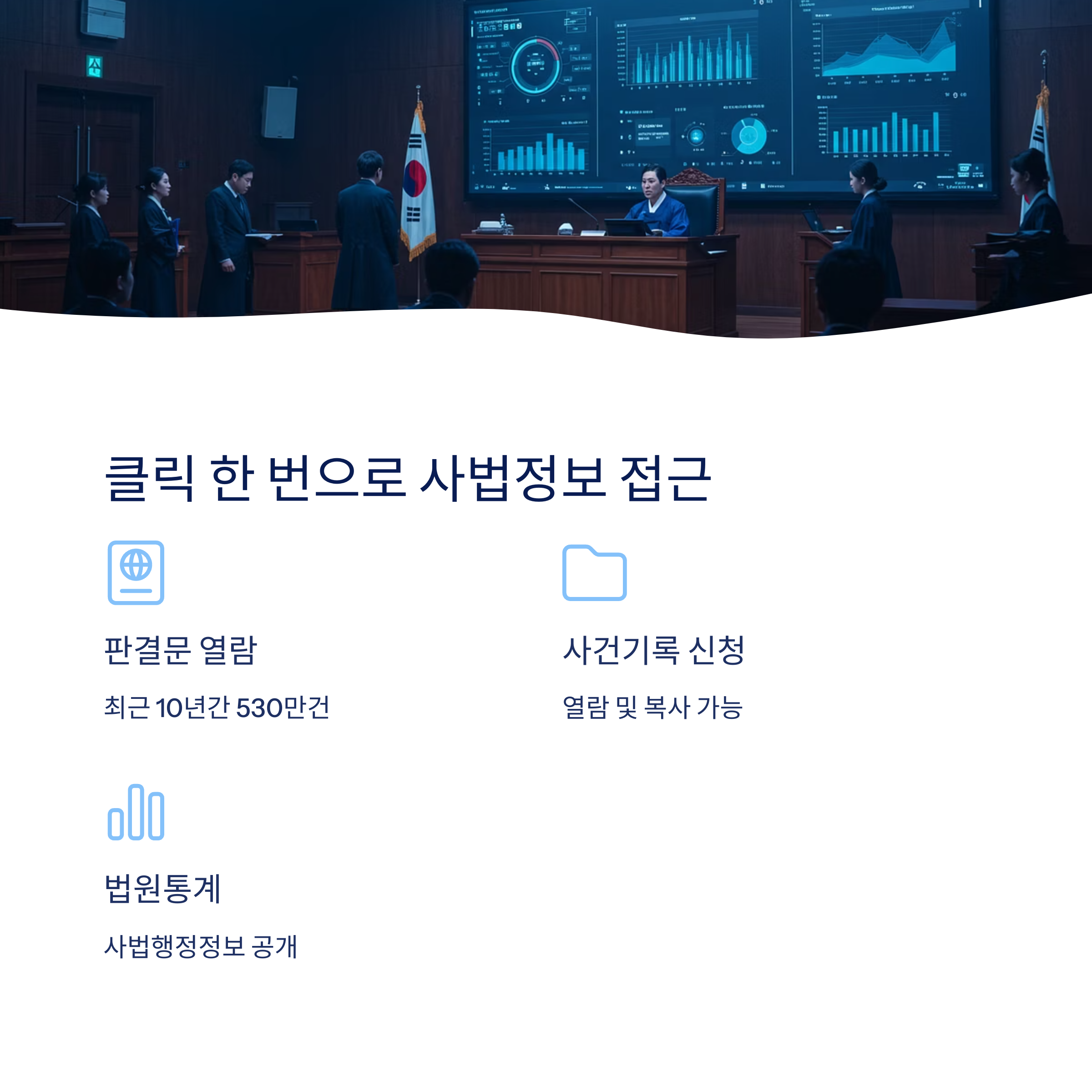 제공하는 주요 서비스