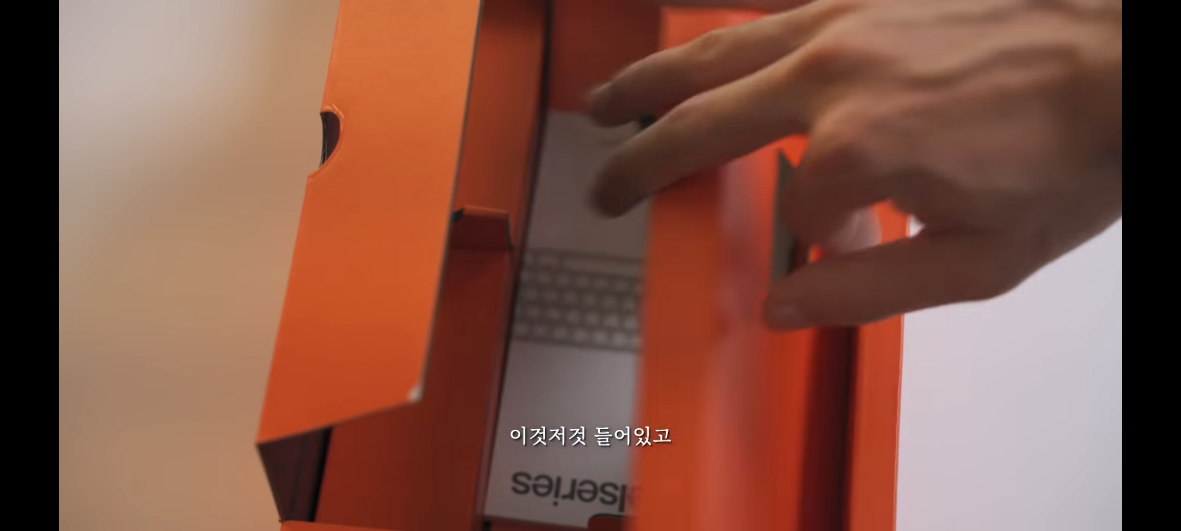 자동 회전 기능으로 가로 전체 화면이 된 유튜브 영상