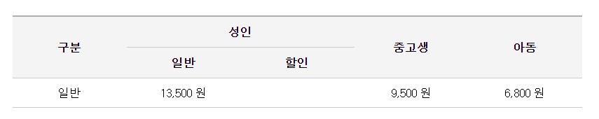 수원TR공항터미널 인천공항 리무진 버스 시간표 요금 예약 방법 4100번