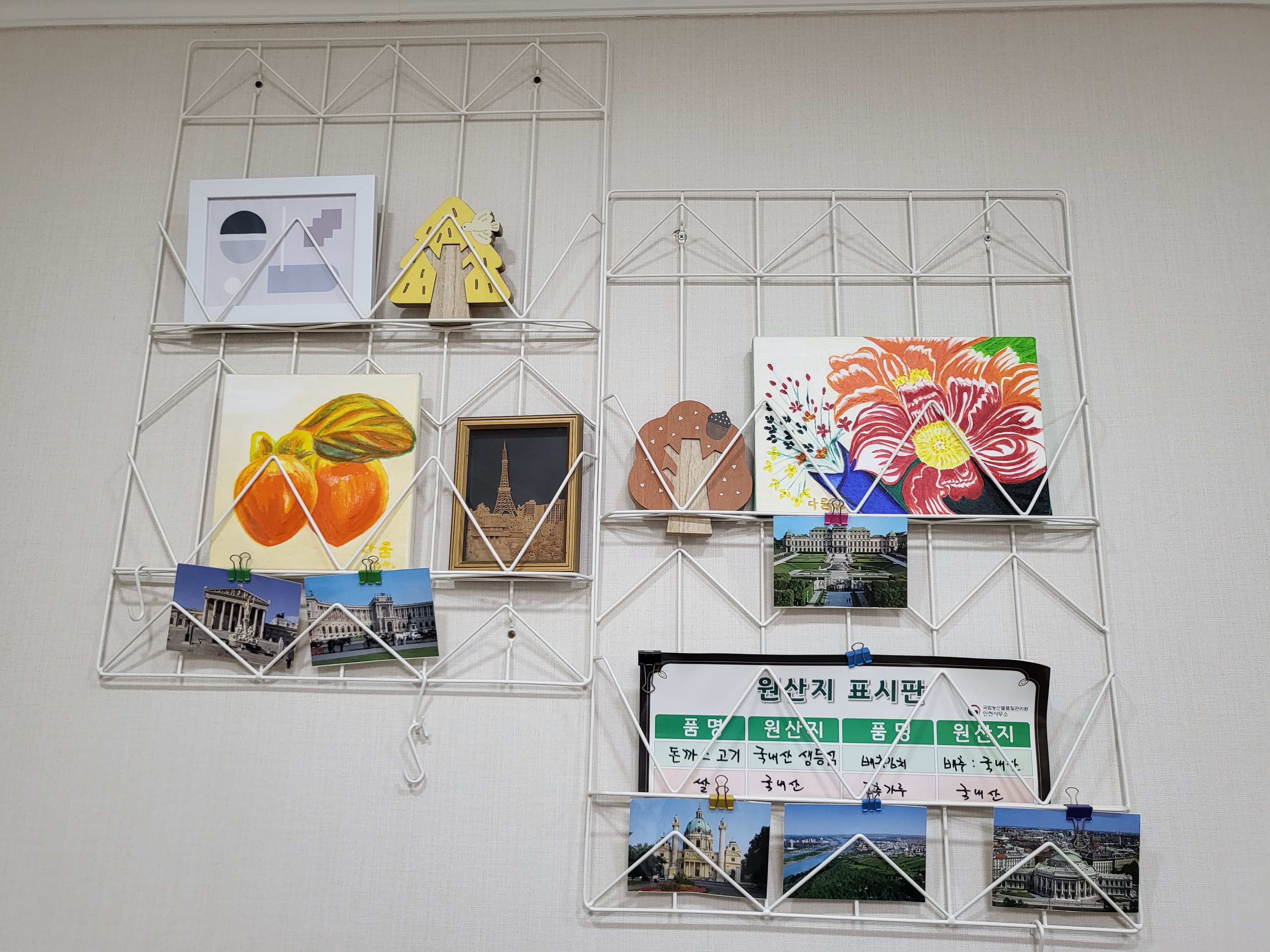 대공원 돈까스 & 국수 - 장식