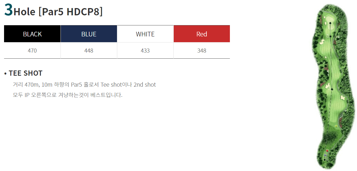 해솔리아 컨트리클럽 리아코스 3
