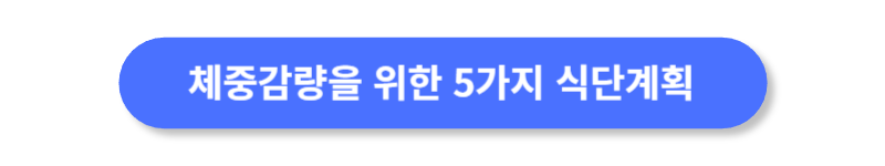 버튼