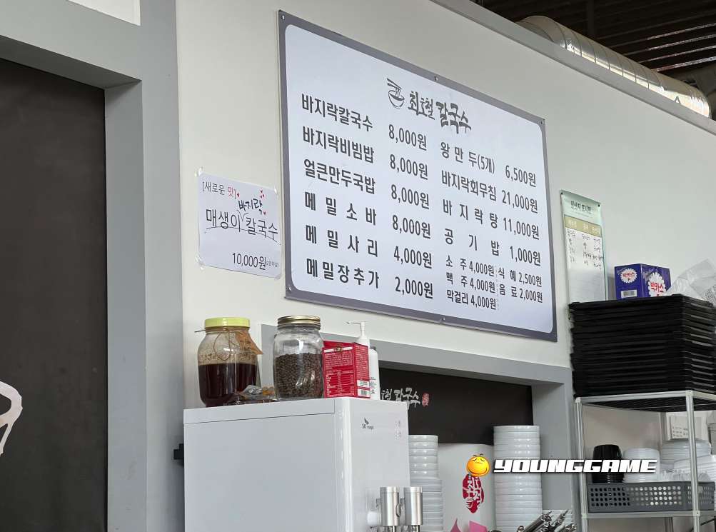 동탄 바지락 칼국수 메뉴 가격