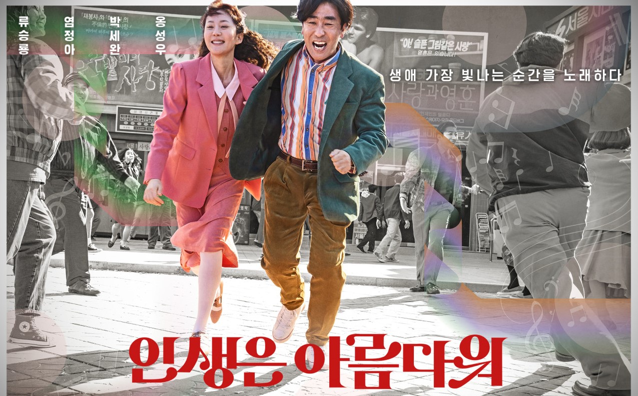 집에서 볼만한 영화(6)