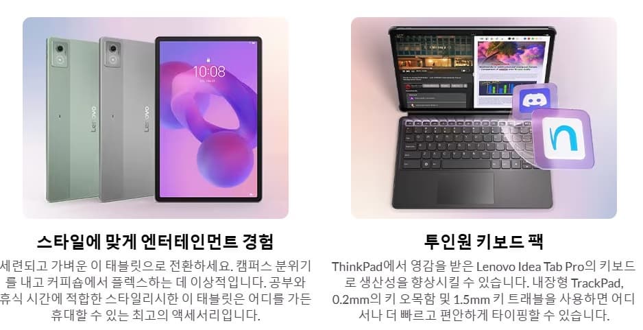 샤오신패드 프로 12.7 인치