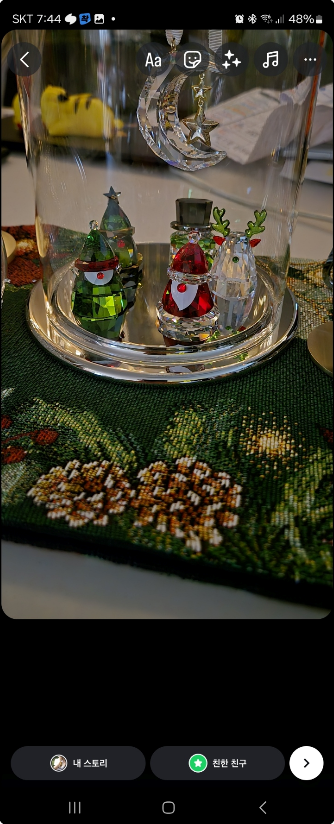 인스타그램 카메라에서 야간 모드 사용하는 방법 캡처 3