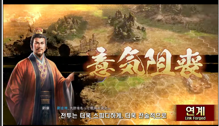 전투시스템