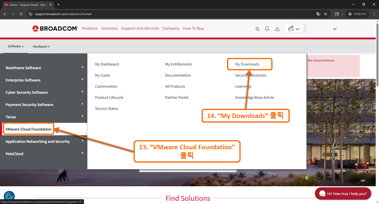 설치 파일 다운로드하는 법 2