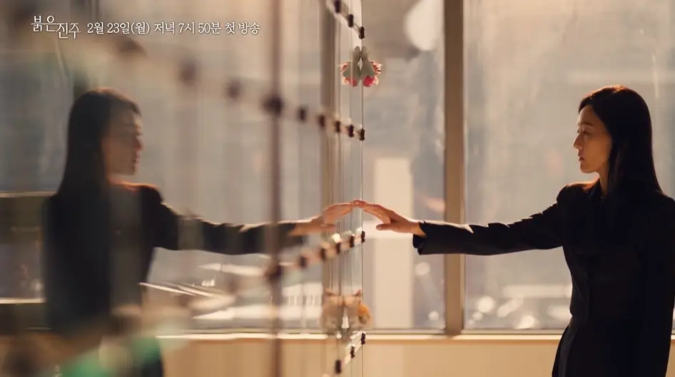 KBS2-붉은-진주-출연진-OTT-줄거리