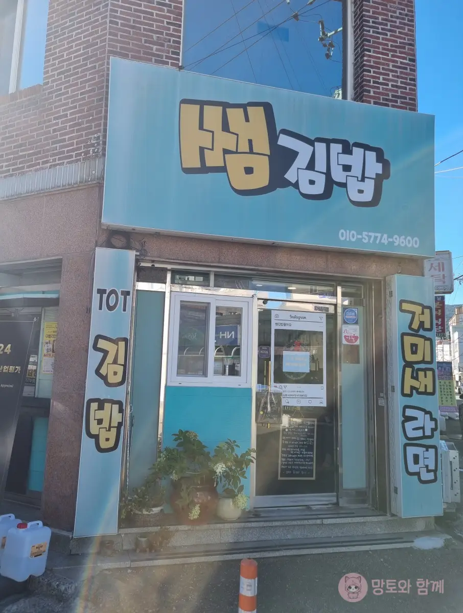 입구