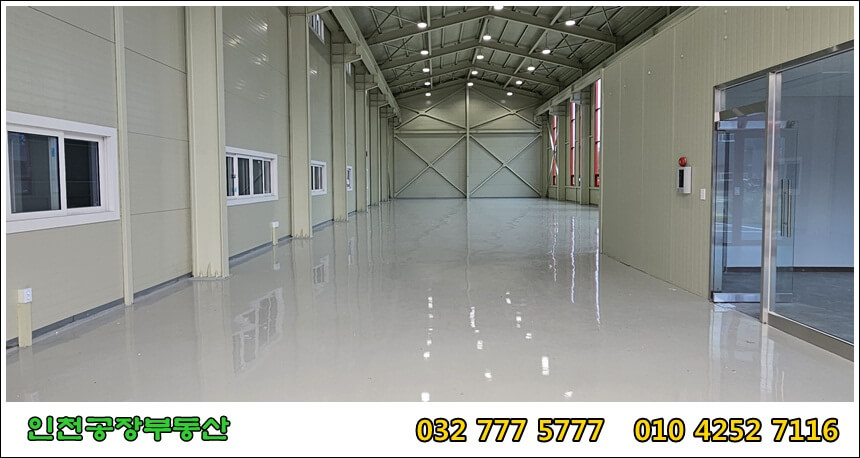 창고 내부 모습1-입구에서 촬영한 사진으로 우측에는 사무실이 보임