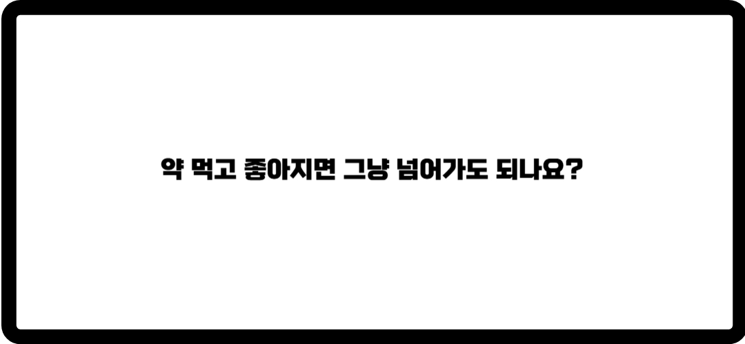 배꼽주위 통증