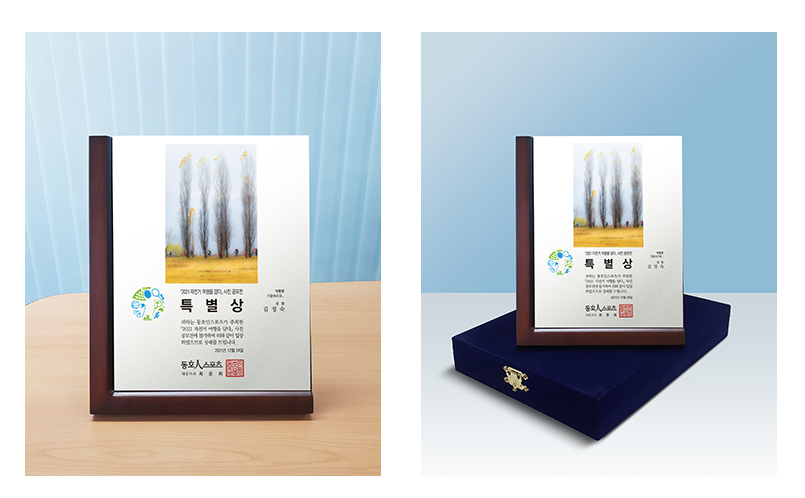 자전거여행