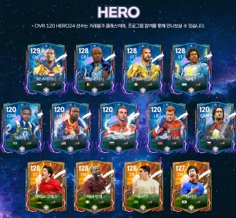 기독교 영화 unsung hero 2024 정보 해석 감동_8