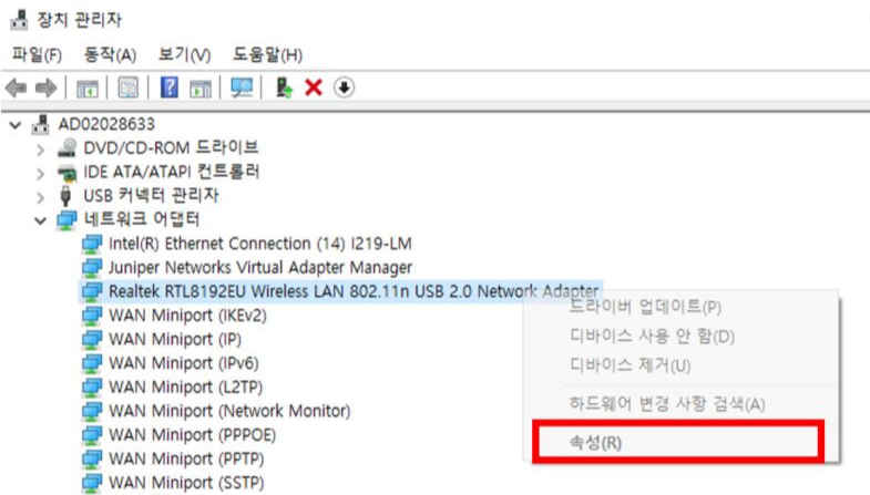 컴퓨터 인터넷 끊김 현상2