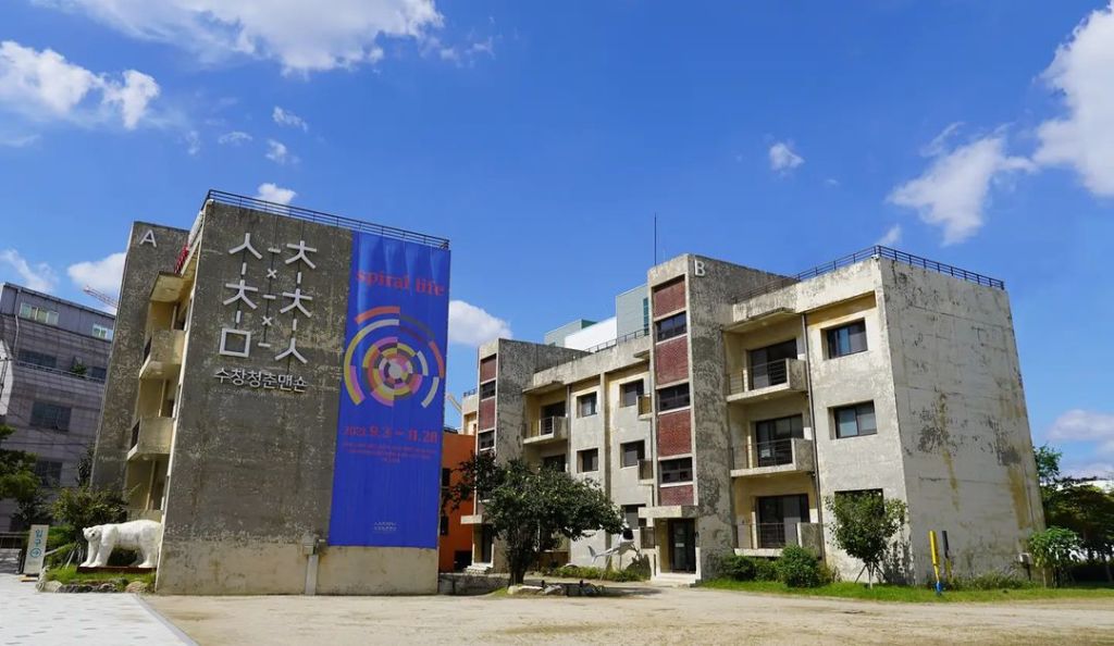 수창청춘맨숀 전경 이미지