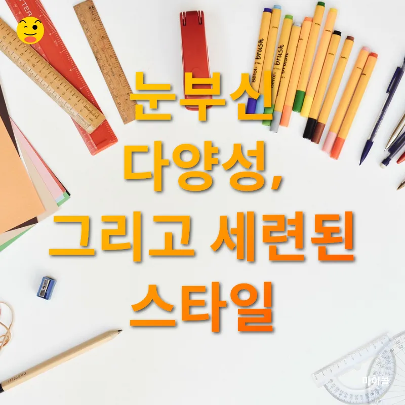 문구류 천국_1
