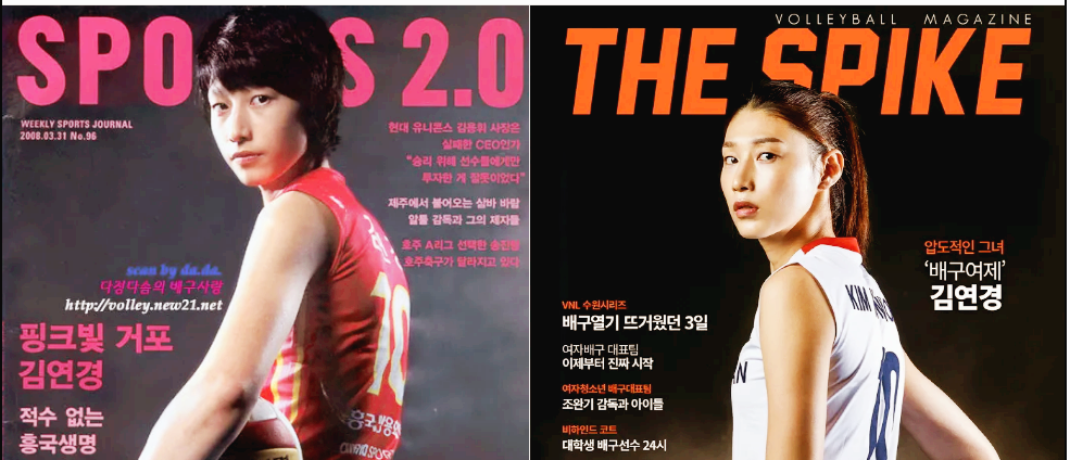 선수시절 국가대표시절