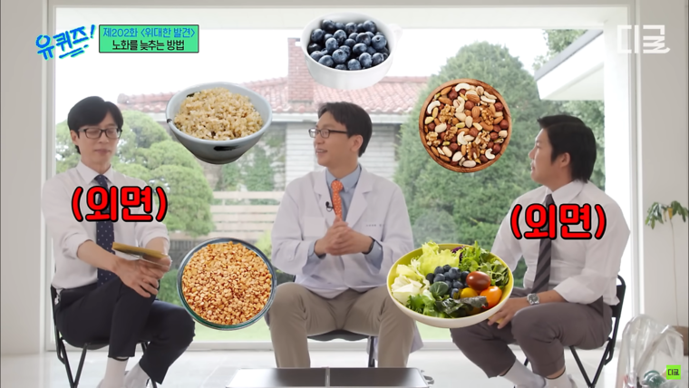 저속노화 1탄. 노화를 늦추는 생활 습관 7가지 (직접 해본 후기)