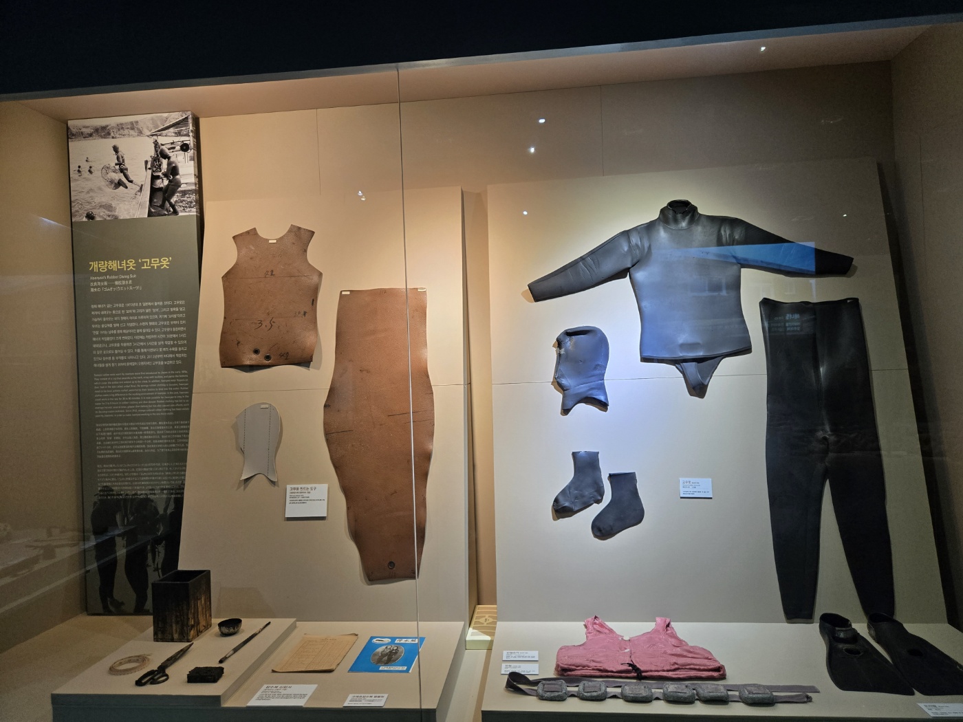 전시관 내부에는 해녀들의 장비와 복장들이 정갈히 놓여 있었습니다. 찬 바다를 이겨내야 했던 삶의 흔적이, 이 장비들에 그대로 남아 있는 듯했습니다.