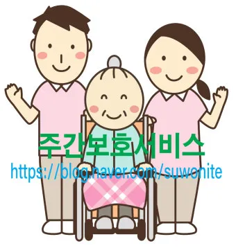 요양보호사 시험일정 응시자격 합격률 시니어 맞춤 준비 가이드_18