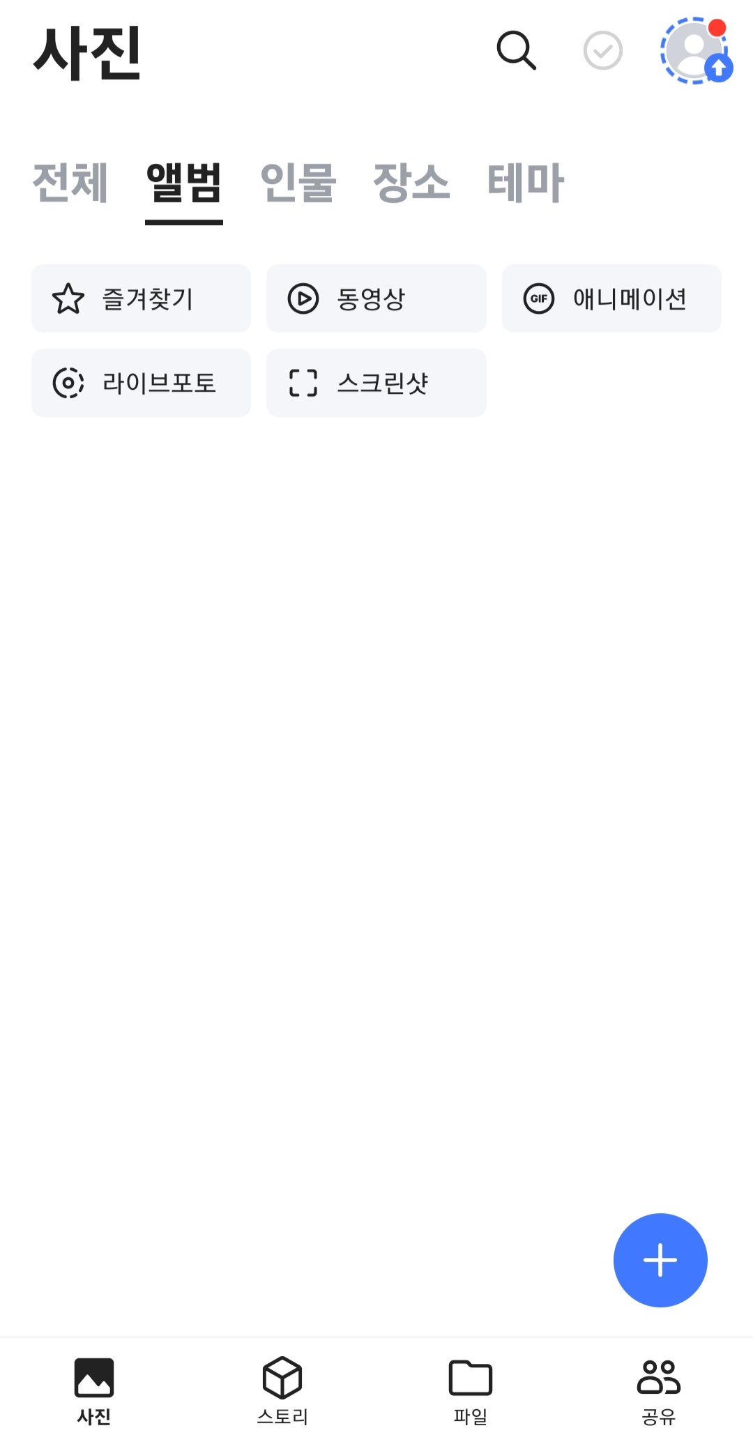 어플 실행메뉴