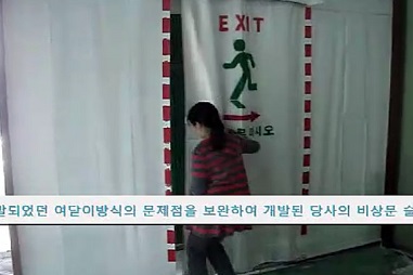 여닫이방식