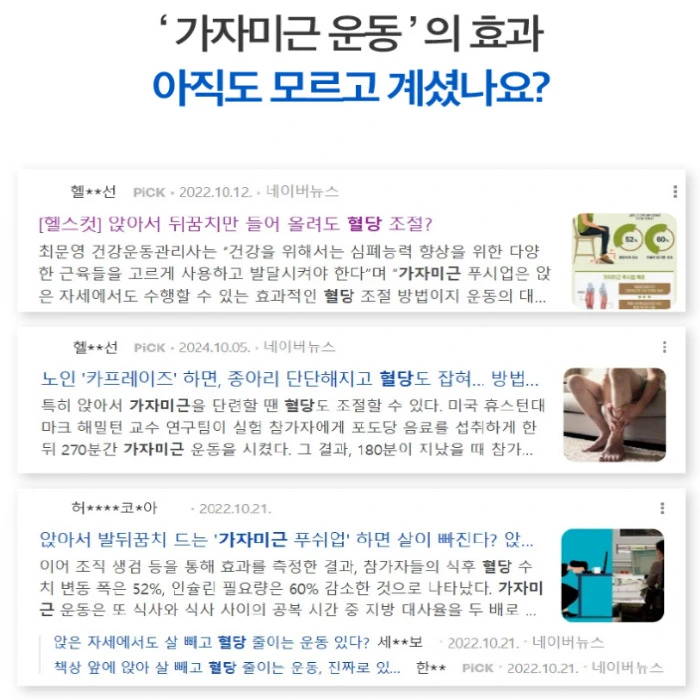 피트컷 써큐핏 내돈내산 후기 효과 부작용 가격 사용법