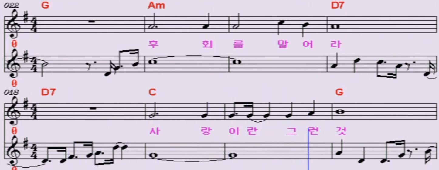 윤항기 - 친구야 악보