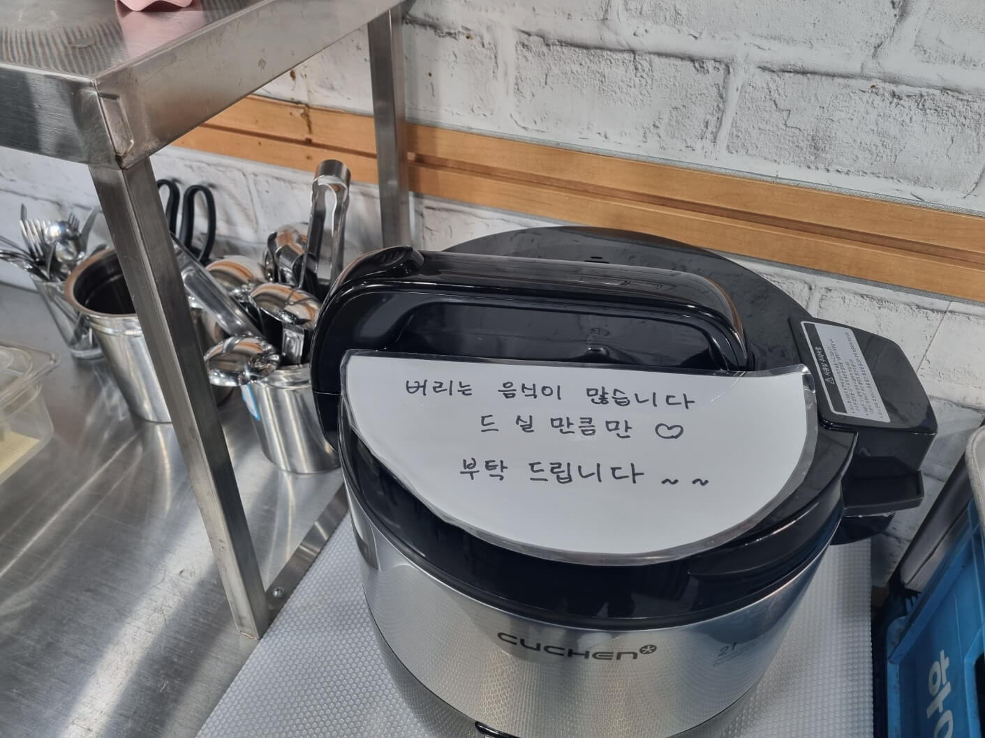 영종도 짬뽕 맛집 교동짬뽕 운서 넙디점