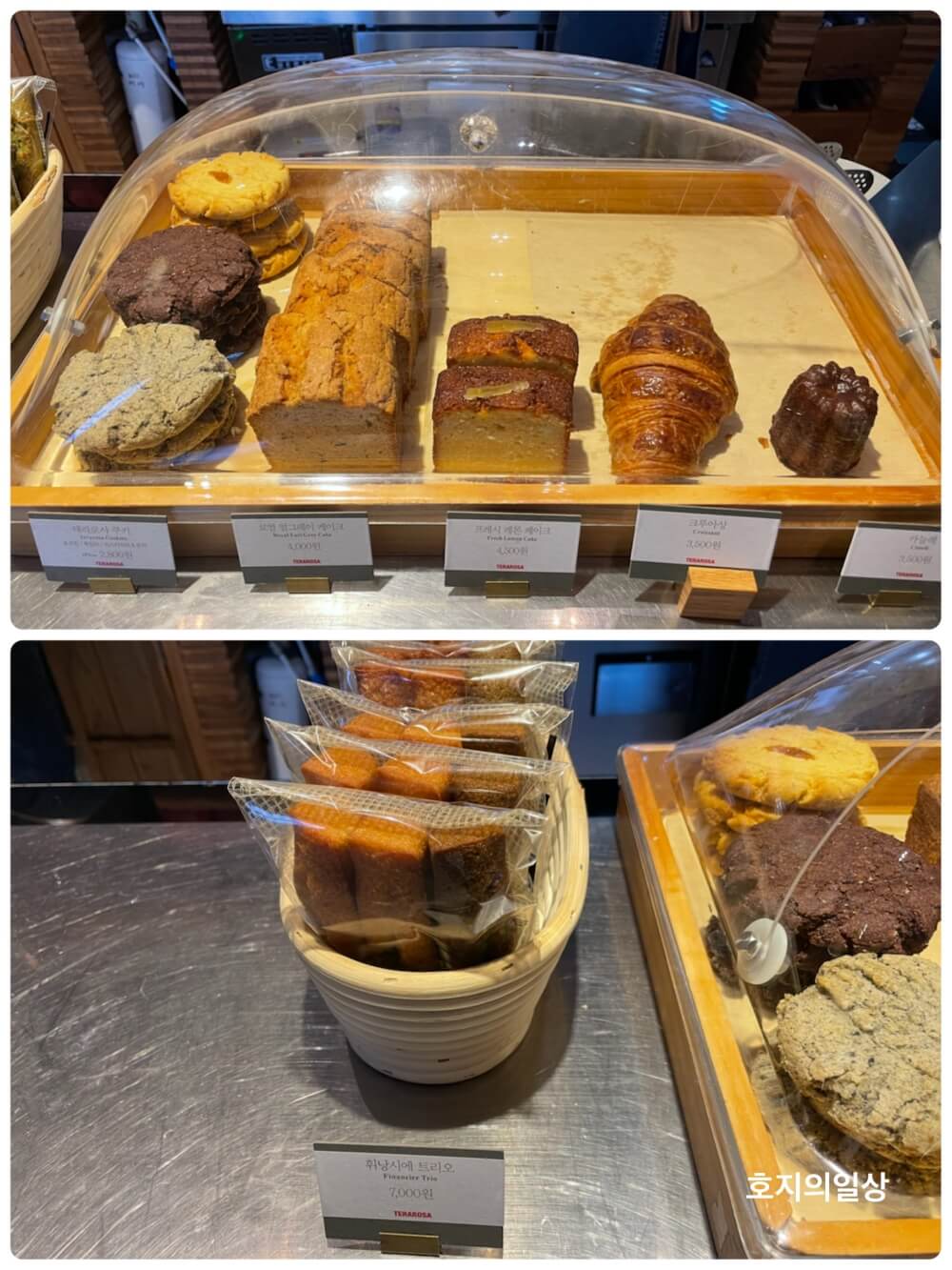 제주 테라로사 서귀포점 - 베이커리 남은 메뉴들