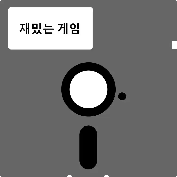 5.25 인치 플로피디스크 이미지