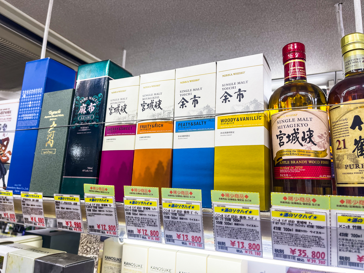 가고시마 텐몬칸 사케노소쿠하이 요이치