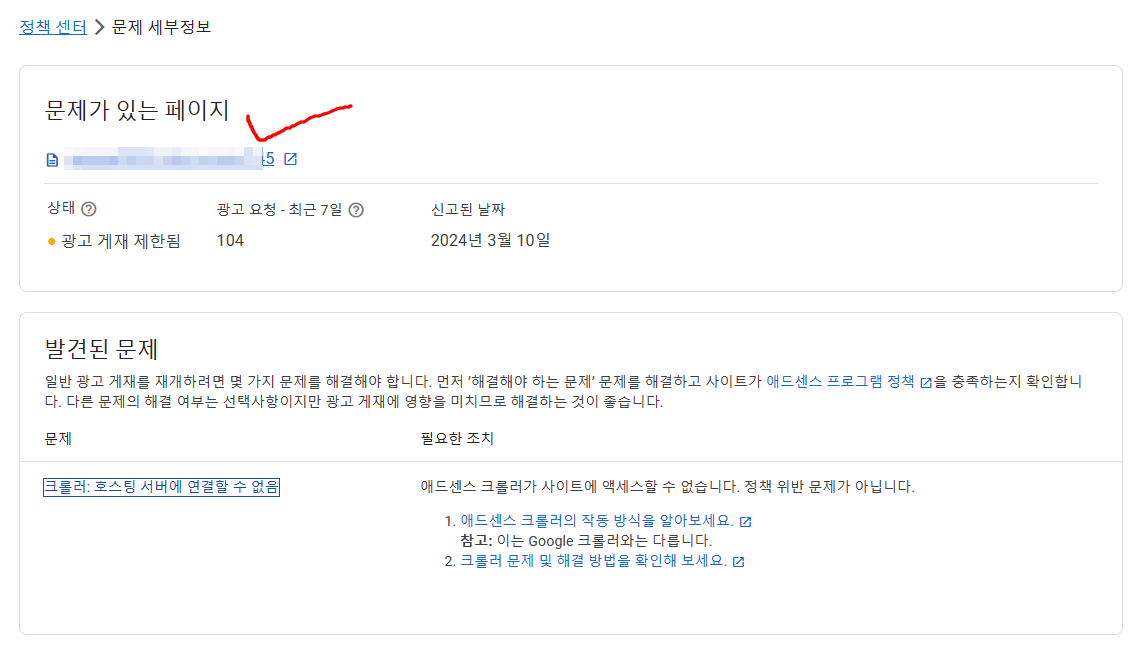 오류 해결하기1