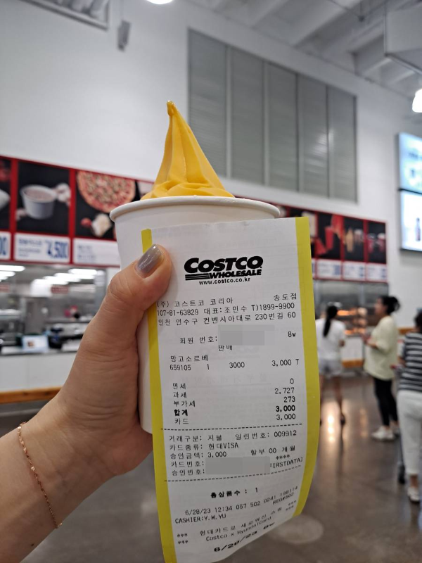 코스트코 푸드코트 소르베 구입