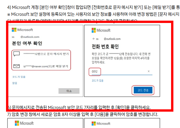 윈도우11 로그인 암호 없애기 설정