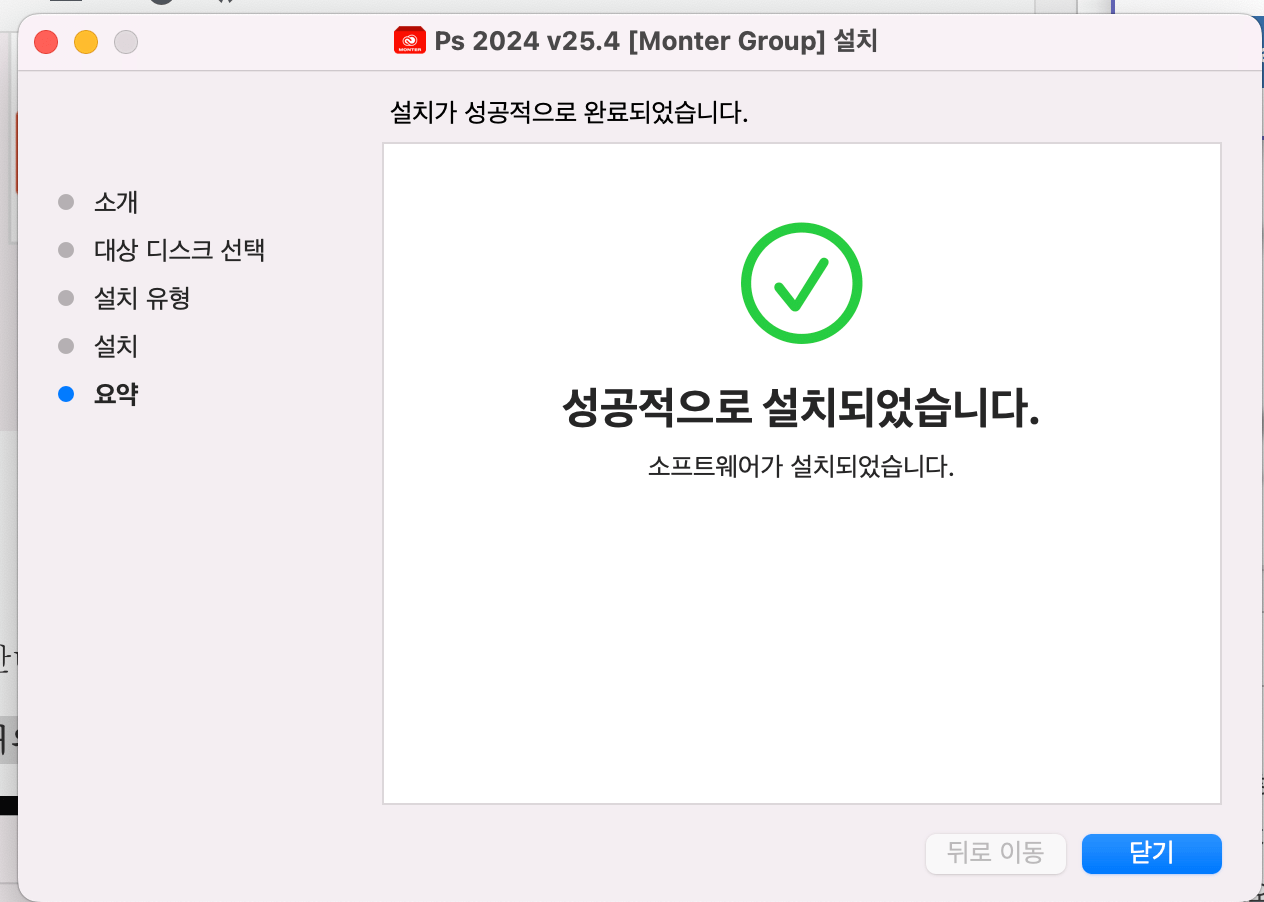 포토샵 무료다운