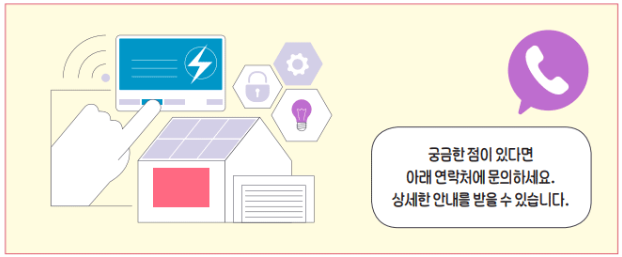 연락처 문의하기