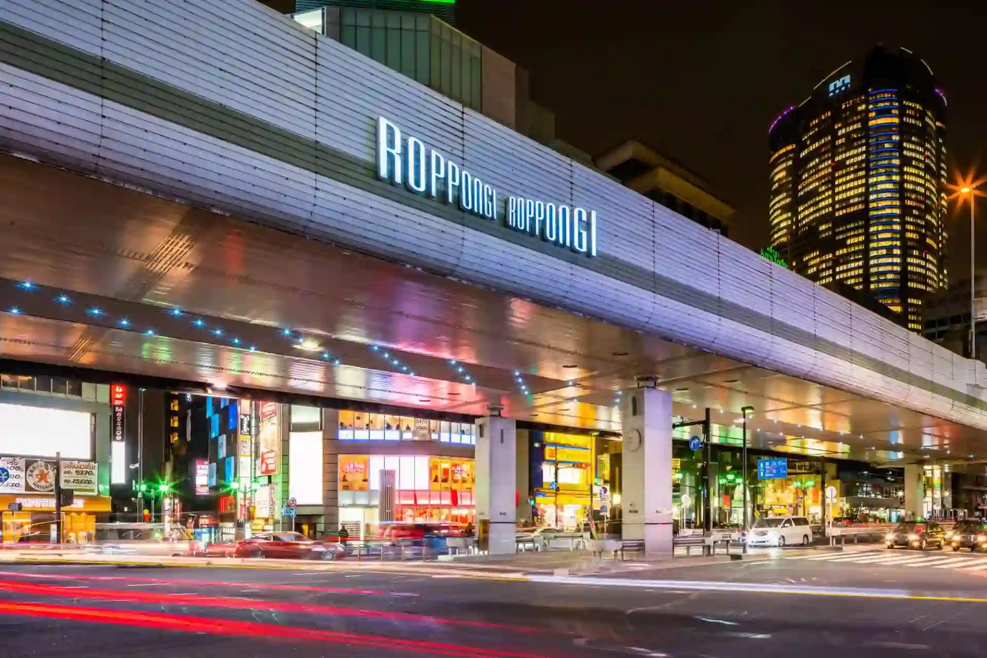 일본 도쿄 롯폰기