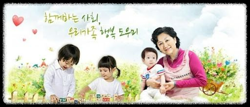 아이돌봄 현장실습 준비와 실습 면제 조건 &ndash; 한눈에 정리하는 완벽 가이드