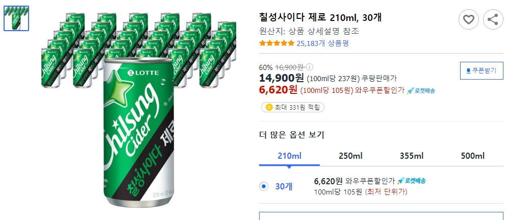 칠성사이다-제로-210ml,-30개