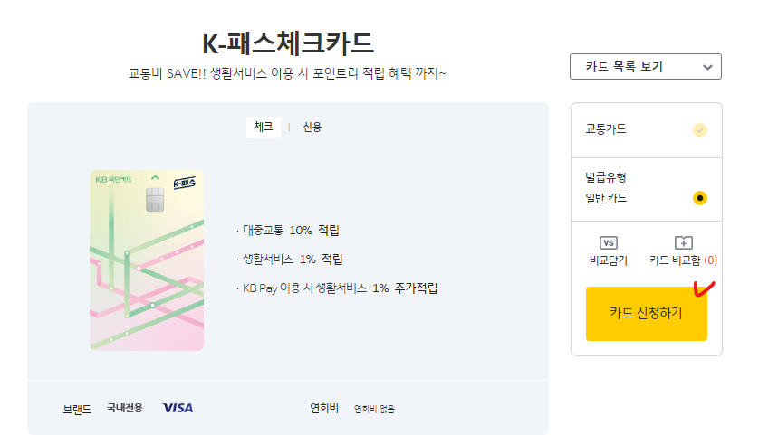 KPASS