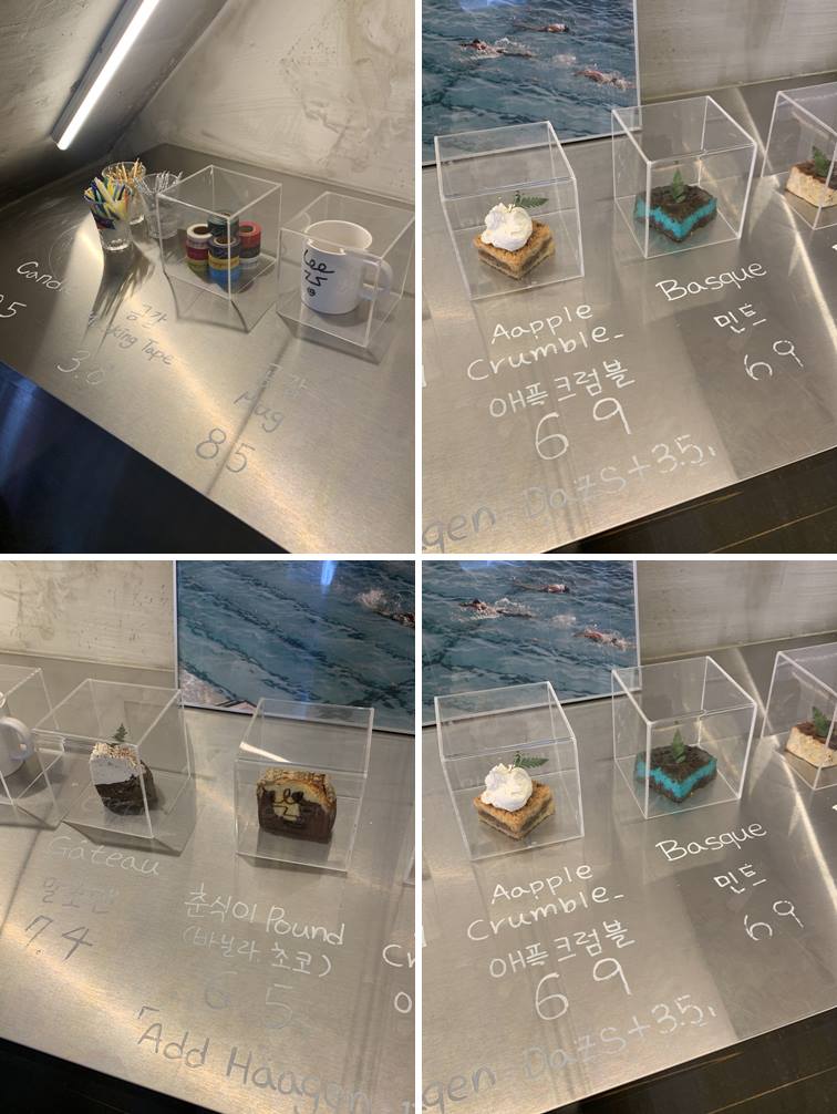 공간갑 디저트 모형 및 가격